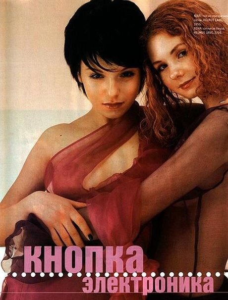 Julia Volkova onlyfans leaks