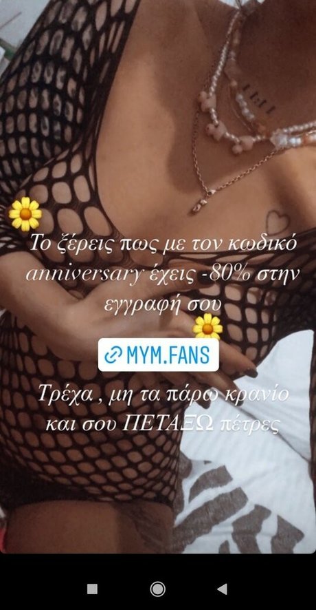Tzouma Mym onlyfans leaks