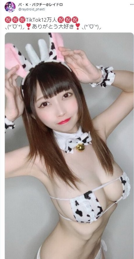 Pa k Pakuchi onlyfans leaked dirtyship