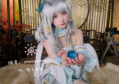 chengzimiaoj onlyfans leak ass