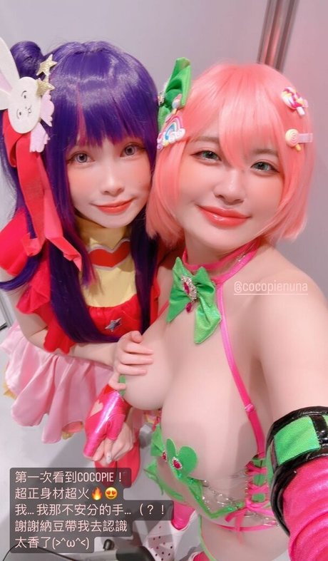 CocoPie onlyfans photo