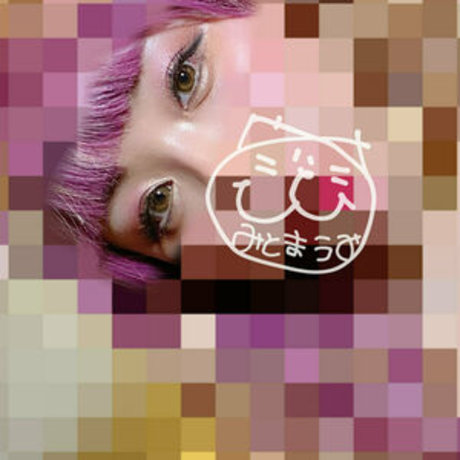 mitoma umi nude onlyfans