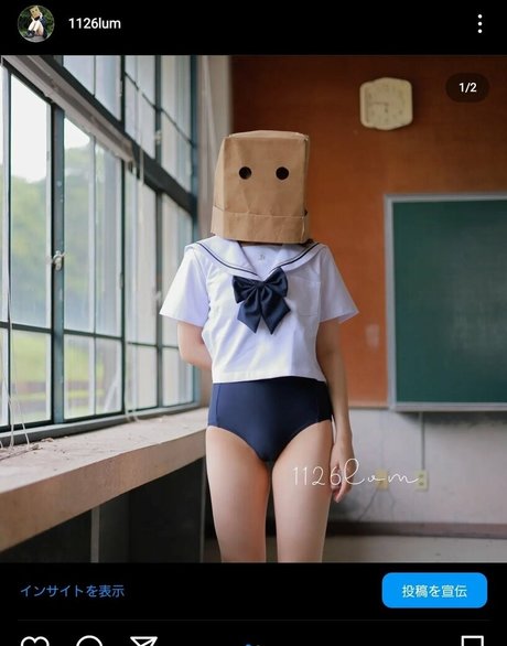 Ai Kamibukuro nude onlyfans