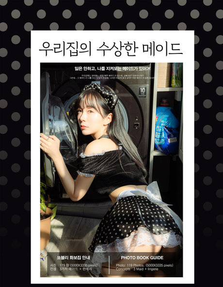 leeesovely joi onlyfans