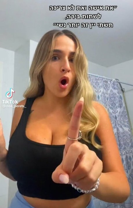 noaperetss only fans leak nude