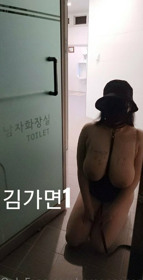 maskkim onlyfans leaks porn