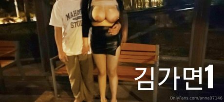 annlike07147 leaked onlyfans free