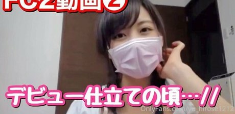 yu hirose1212 nude star photo