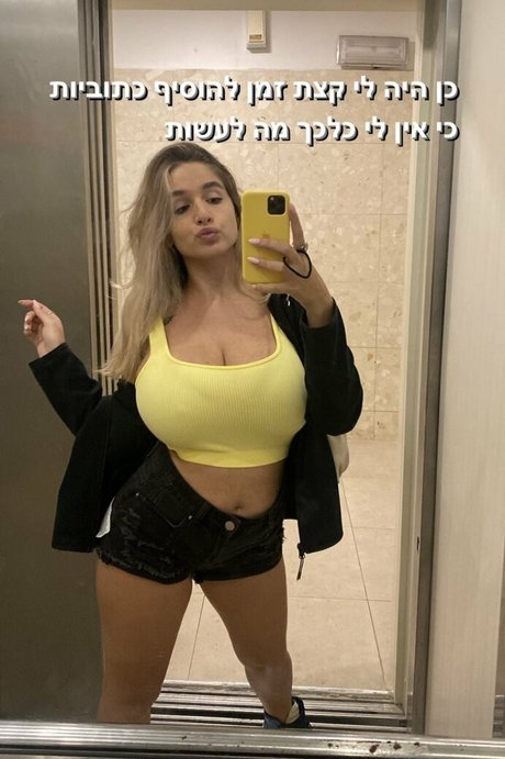 Noa Perets nice star image