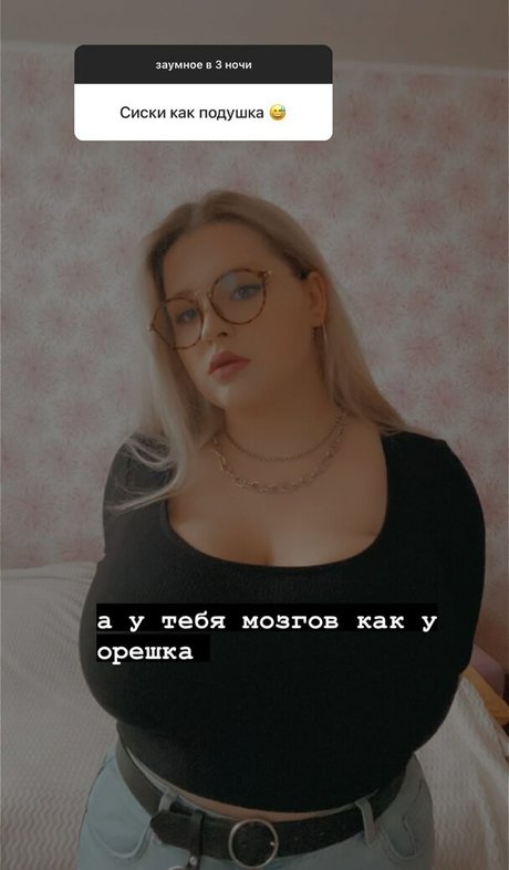 Julia Chegodar erotic star image