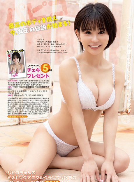 papikocic model nudes galleries