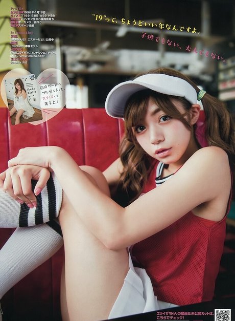 Elaiza Ikeda top model picture