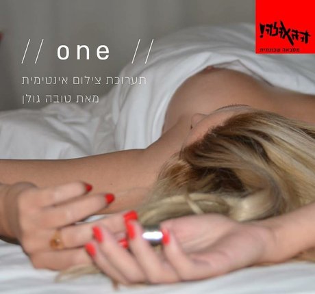 Tova Golan star perfect image