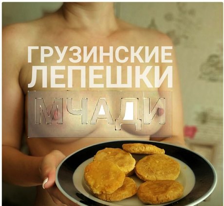 Gess model perfect images