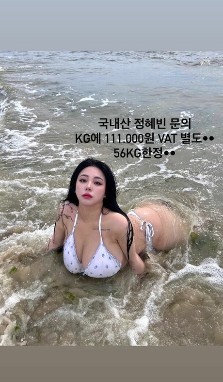 Jung Hye Bin pornstar pretty photo