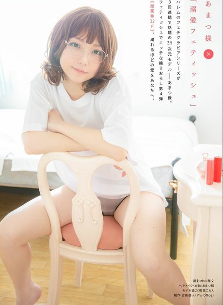 Marina Amatsu Profile photo