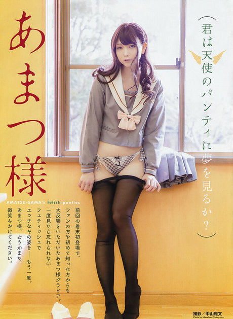 Marina Amatsu naked pornstar gallery