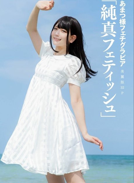 Marina Amatsu high quality actress archive