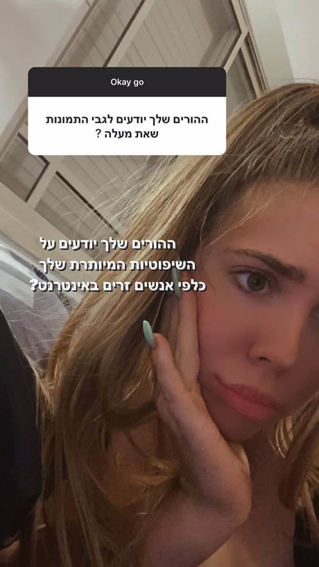 Amit Alon top model pic