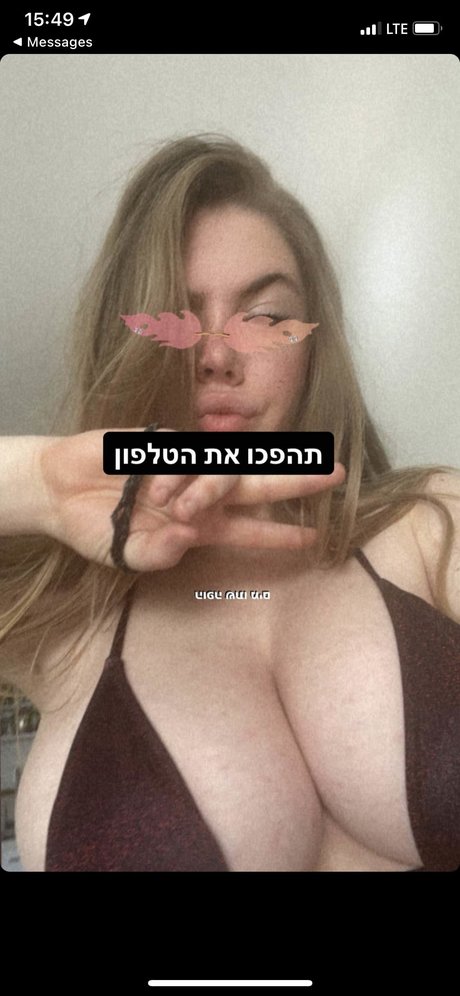 Amit Alon perfect actress galleries