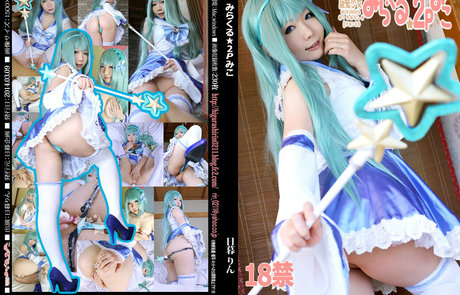 Rin Higurashi hd actress pictures