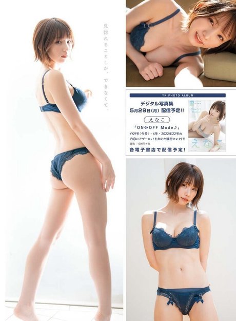 Enako beautiful star photos