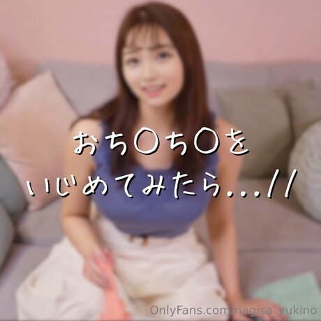 nagisa yukino model adult image