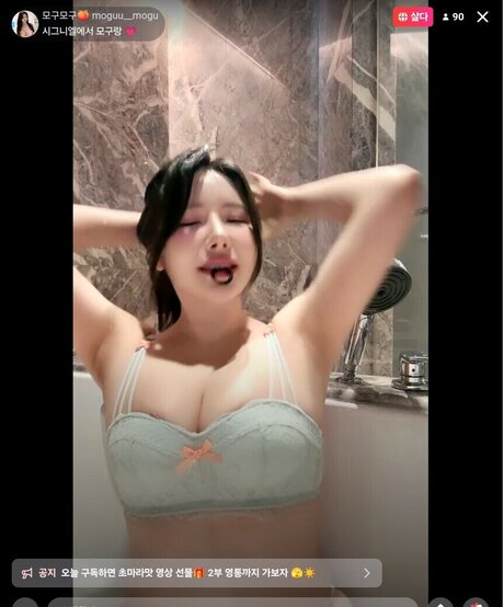 moguu__mogu free pornstar pic