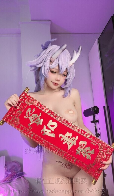 Xiaoyaoyaoyao12 actress photos