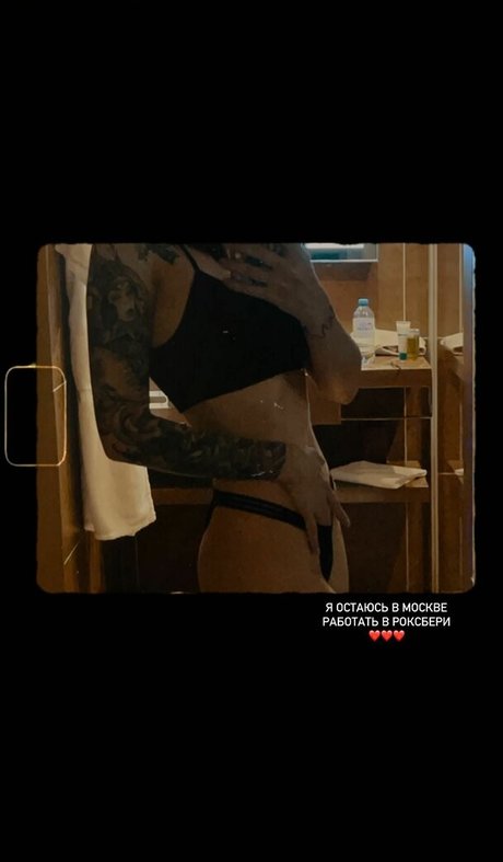 DianaRice nude star img