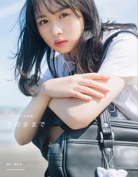 Kamimura Hinano perfect pornstar photos