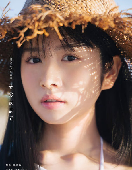 Kamimura Hinano pornstar beautiful img