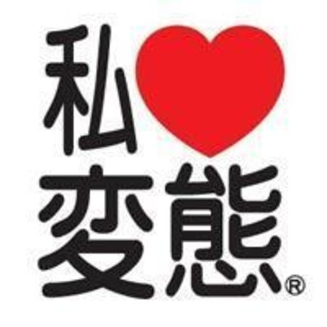 Deku model xxx photos