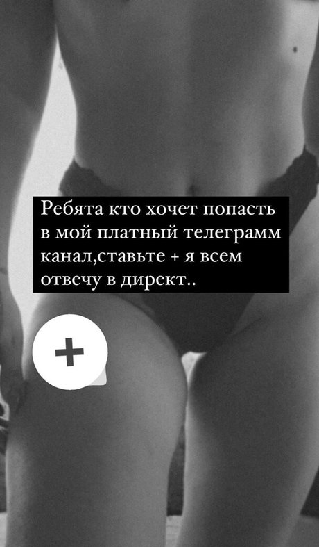 Anna Cheban free pornstar pic