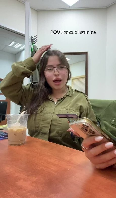 Tamar Abuchzira star img