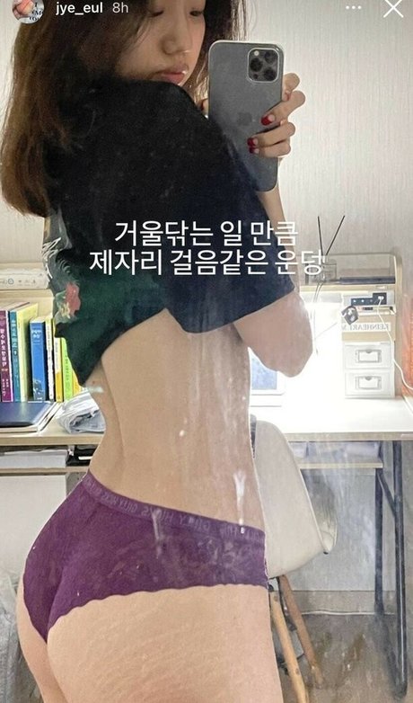 Gina jang free star gallery