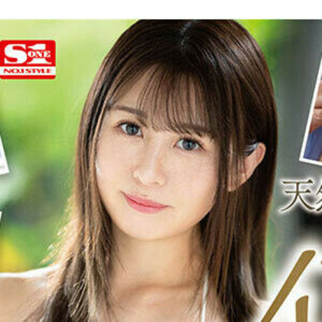 Kagura Momoka pornstar perfect archive