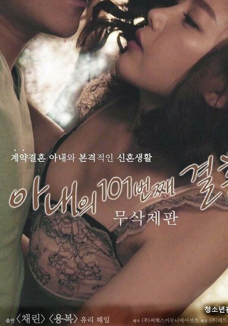 Lee Chae Dam hd actress archive