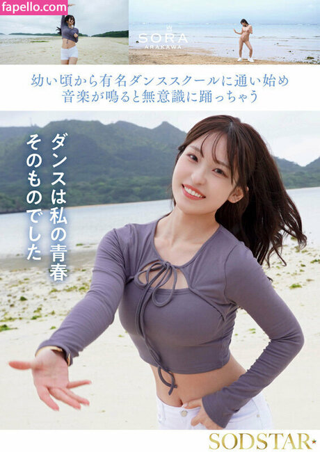 Sora Arakawa model porn pictures