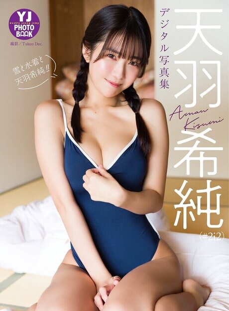 Amau Kisumi_ Quick photo