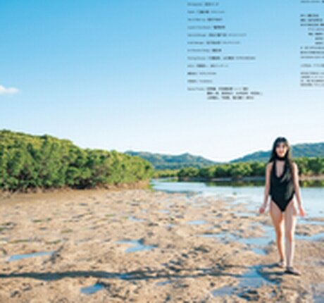 Amau Kisumi_ nice pornstar pic