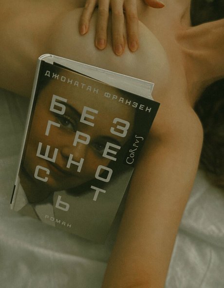 Leratlerat model naked pics