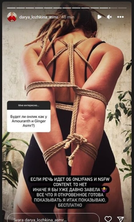 Darya Lozhkina ASMR sexy model gallery