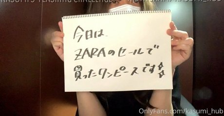 Kasumi Hub nice star gallery