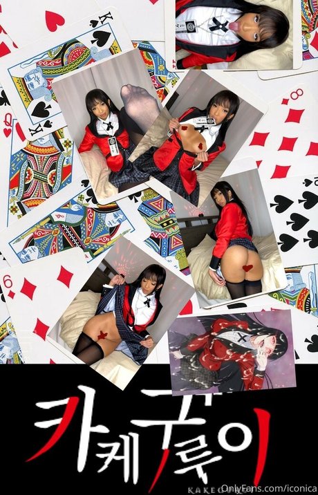 iconica model free pictures