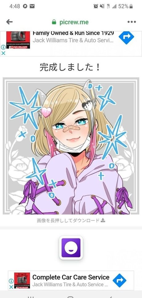 heffer Profile photo