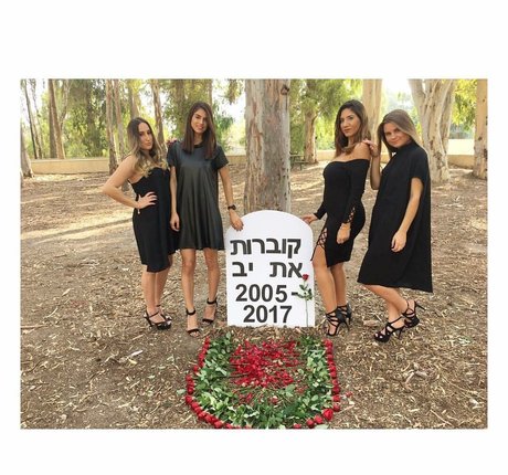 Hadar Ben Haim high quality star archive