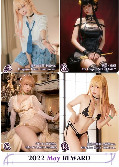 Ely Cosplayer beautiful star pic