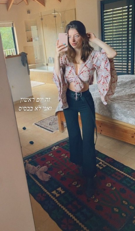 Noga Etkin best star img