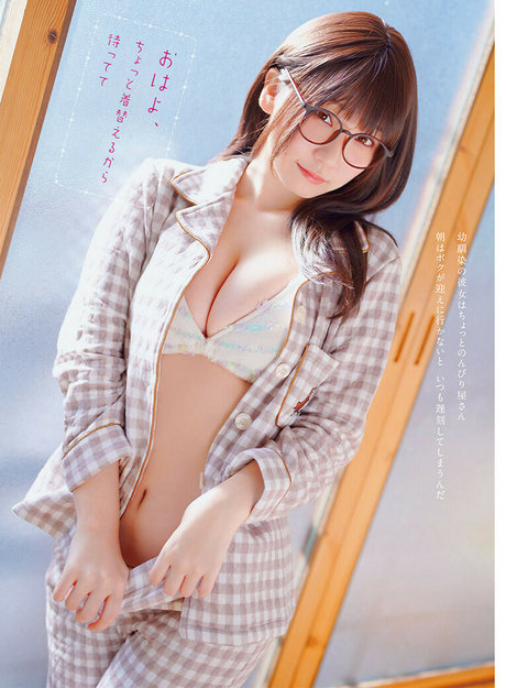 male asian onlyfans free xxx pics